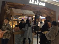 -LELECHA乐乐茶(上海五角场万达广场店)