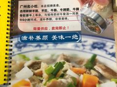 -牛师傅广式药膳牛骨汤美食(江南西店)