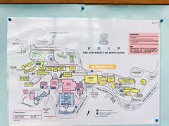 -香港大学
