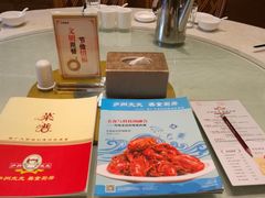 -庐州太太(CBD店)