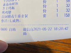 -LYFATTI 莱芙缇(赣水路店)