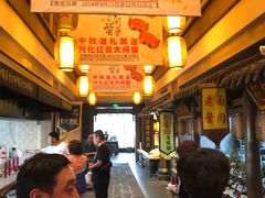 -大张烙馍村(泉山店)