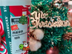 -星巴克臻选(北京太阳宫凯德店)
