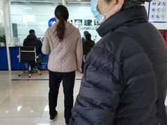 -中国建设银行(北京中关村分行)