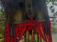 -明仕田园