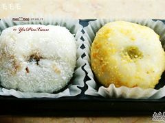 双味大福(4)&nbsp;2分-御品轩(边家村店)