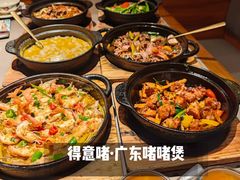 -得意啫·广东啫啫煲(前海HOP店)