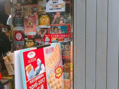 门面-利强记北角鸡蛋仔(弥敦道店 )