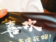 -老号尤兔头(西川店)