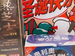 -好利来(红旗万达店)