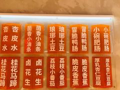 -南锣南门涮肉(南锣鼓巷店)