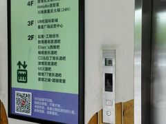 -UME影城(南京1912店)