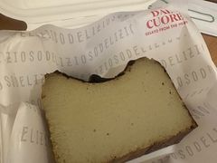 开心果巴斯克-Dal Cuore 达可芮冰淇淋(陕西北路店)