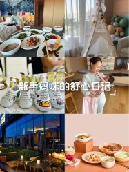 -baby bella小贝拉母婴护理中心(北京东隅店)