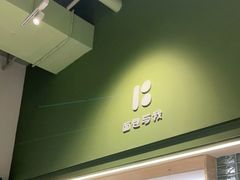 -面包与我Bread Or Me(长城汇店)