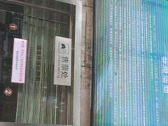 -白鹤梁水下博物馆
