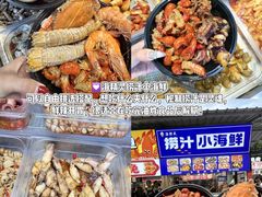 -大学城夜市