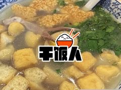 -小潘记鸭血粉丝汤