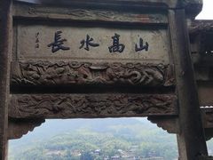 -严子陵钓台(富春江小三峡)