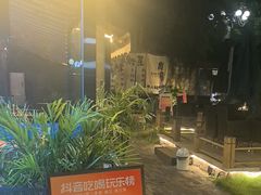 -树厨贵州菜(铜仁花果山店)