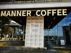 -Manner Coffee(徐汇滨江店)
