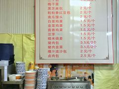 菜单-老陶包子铺(南大西南村店)