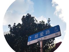 -万寿斋(山阴路店)