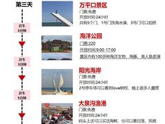 -巧克力渔家.小船海鲜胶东菜(万平口店)