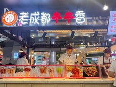 -江南环球港