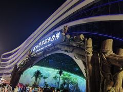 -苏州湾梦幻水世界