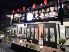 -虎哥私房菜(馒头山店)