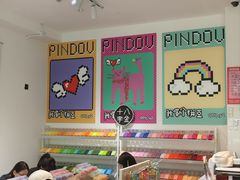 -十八字金·银饰·拼豆·开蚌DIY(魏公芳华里店)