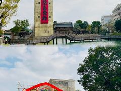 -赤坎·广东华侨国际旅游度假区