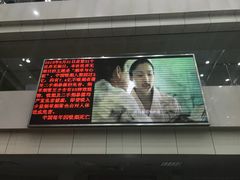 -上海市中医医院(芷江路院区)