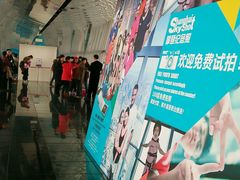 -上海环球金融中心云端足球盛典