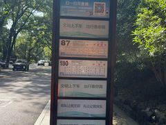 -杭州西湖风景名胜区-满觉陇四眼井