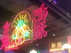 -卤校长重庆火锅(国兴店)