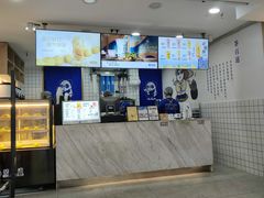 -茶百道(广都店)