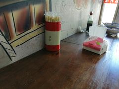 -马打滚