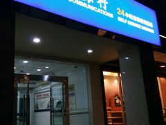 -交通银行(西安电子城支行)