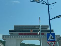 -图们国门景区