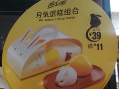 -麦当劳(佛山流行前线店)