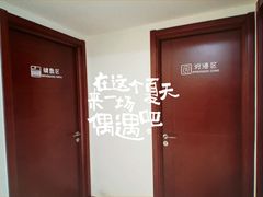-北青自习室(清源路店)