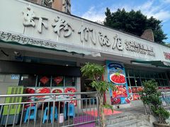 -辣螃铠盆盆蟹大排档(总店)