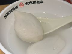 -朱新年·苏式汤团·面点(北寺塔店)