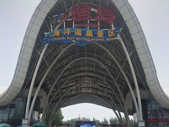 -渔岛海洋度假区