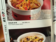 -潇湘·永州会馆(百子湾店)