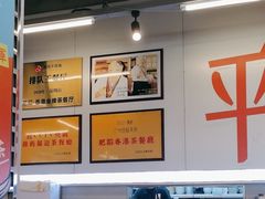 -肥韬茶餐厅(海上世界店)
