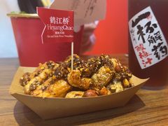 -鹤江桥·红油牛肉粉(SKP店)