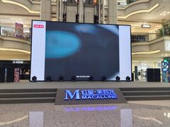 -红星美凯龙北京至尊MALL(东四环中路店)